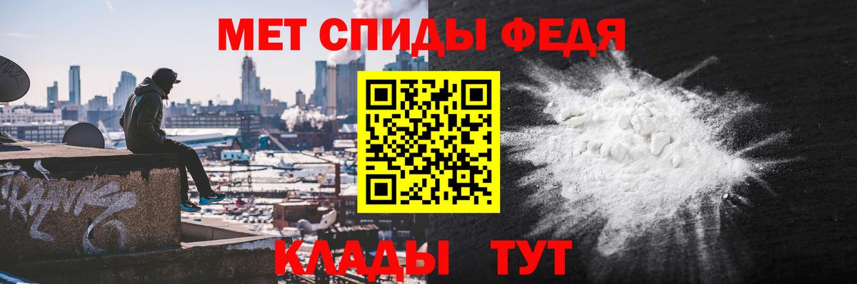 Сарапул  Амфетамин  Вход с VPN  Amphetamine Premium  АМФЕТАМИН 