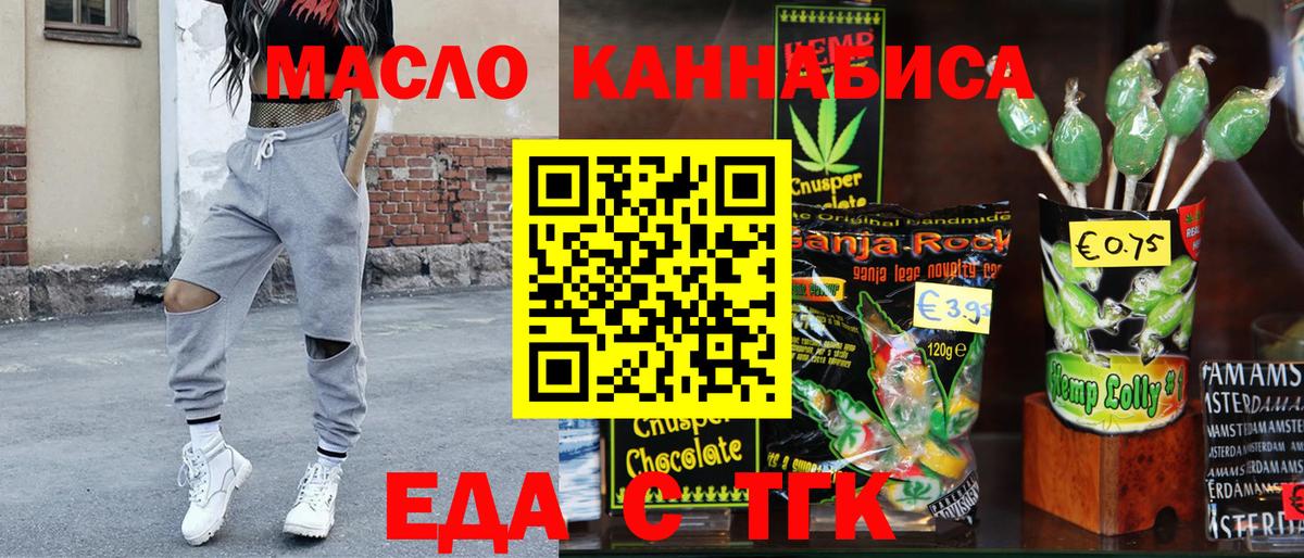 Canna-Cookies конопля  Вход с VPN  Сарапул 