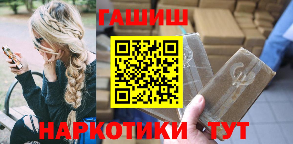 Гашиш VHQ Сарапул