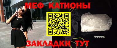 метадон Обь
