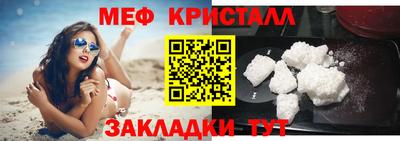 метадон Обь