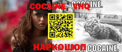 метадон Обь