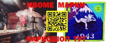 амфетамин Обнинск