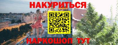 амфетамин Обнинск