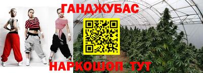 амфетамин Обнинск
