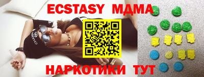 метадон Обь