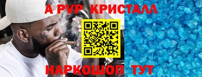 амфетамин Обнинск