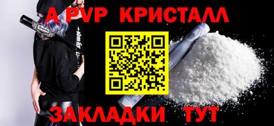 метадон Обь