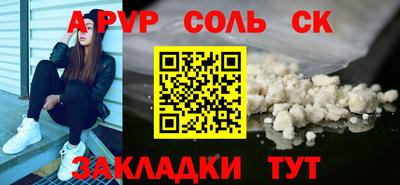 амфетамин Обнинск