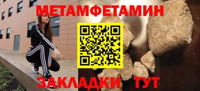 амфетамин Обнинск
