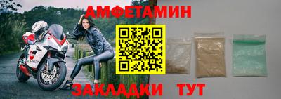 амфетамин Обнинск