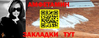 метадон Обь