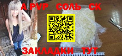 амфетамин Обнинск