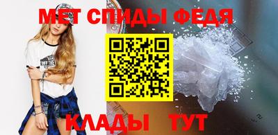 метадон Обь