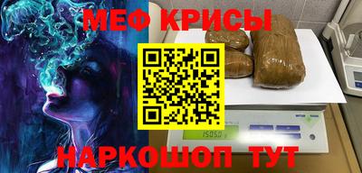 амфетамин Обнинск