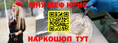 амфетамин Обнинск