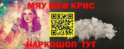 МДМА Нягань