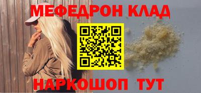 метадон Обь