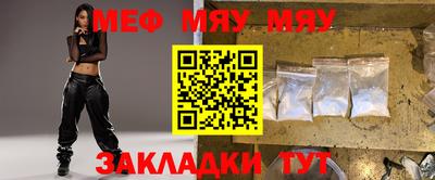 метадон Обь