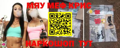амфетамин Обнинск