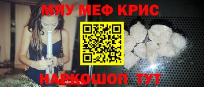 МДМА Нягань