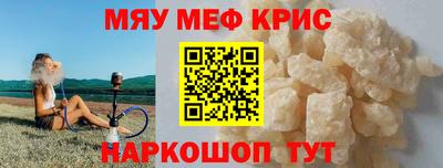 амфетамин Обнинск