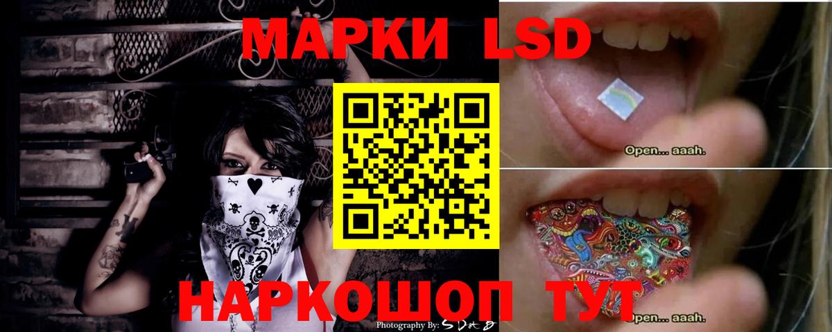 Лсд 25 экстази ecstasy Сарапул
