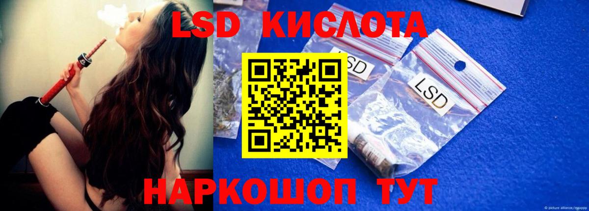 Сарапул  Лсд 25 экстази кислота  Лсд 25 экстази кислота  Вход с VPN 
