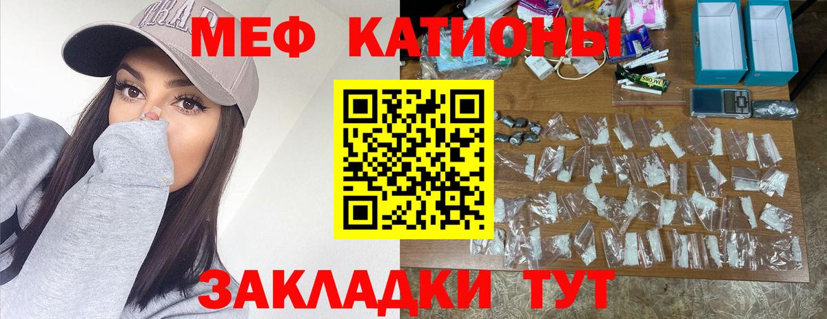 Меф  hydra вход  МЕФ  Сарапул  Вход с VPN  МЯУ-МЯУ mephedrone  МЯУ-МЯУ мука 