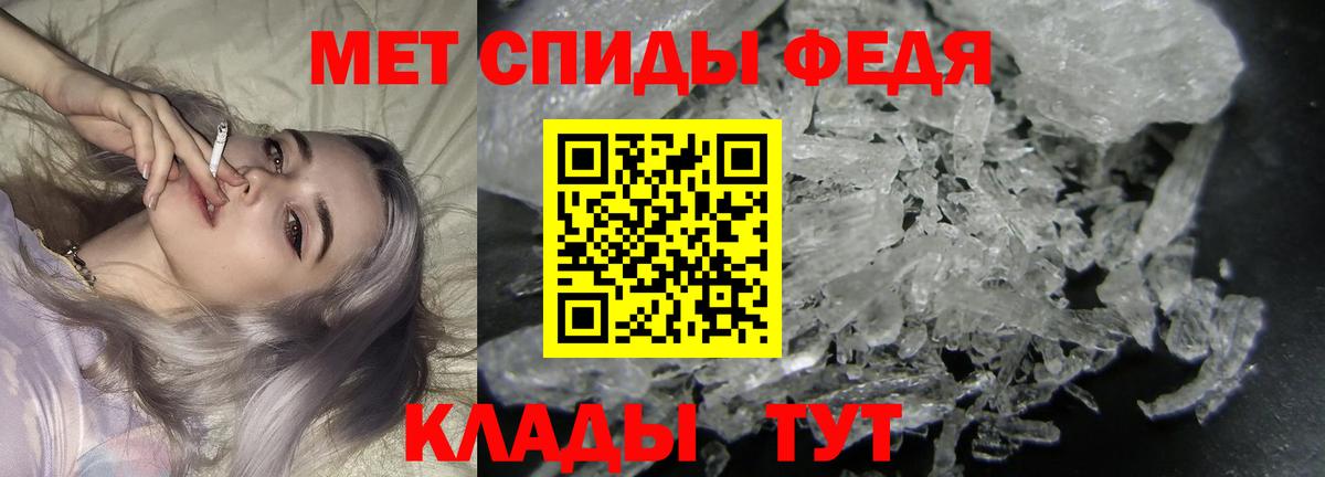 Сарапул  МЕТАМФЕТАМИН пудра  Вход с VPN 