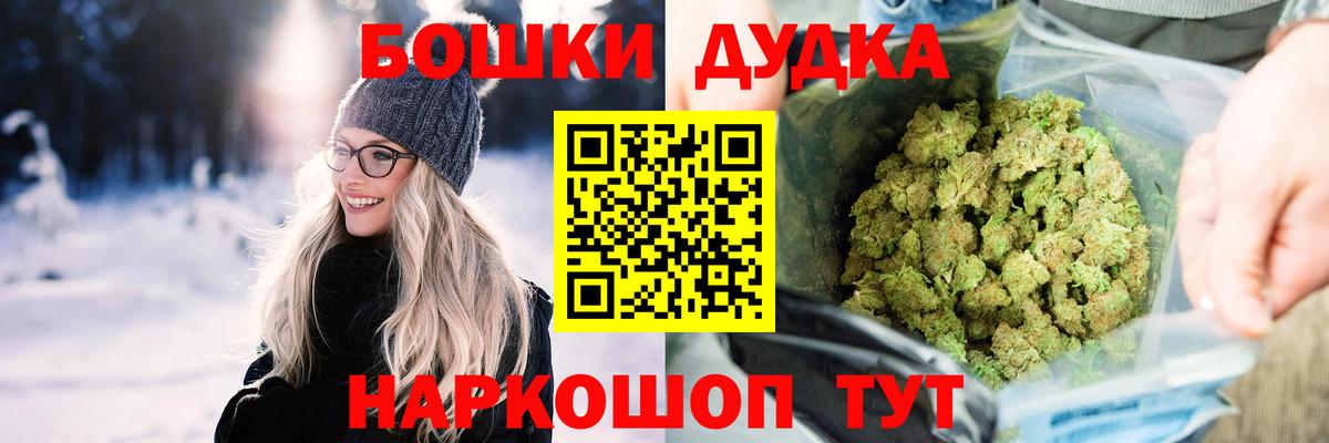 Бошки марихуана тримм Сарапул