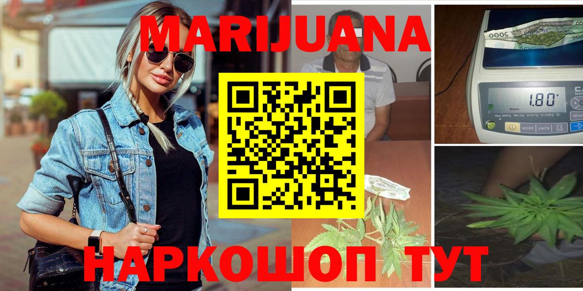 Шишки марихуана OG Kush  Бошки марихуана марихуана  Вход с VPN  Сарапул  МАРИХУАНА MAZAR 